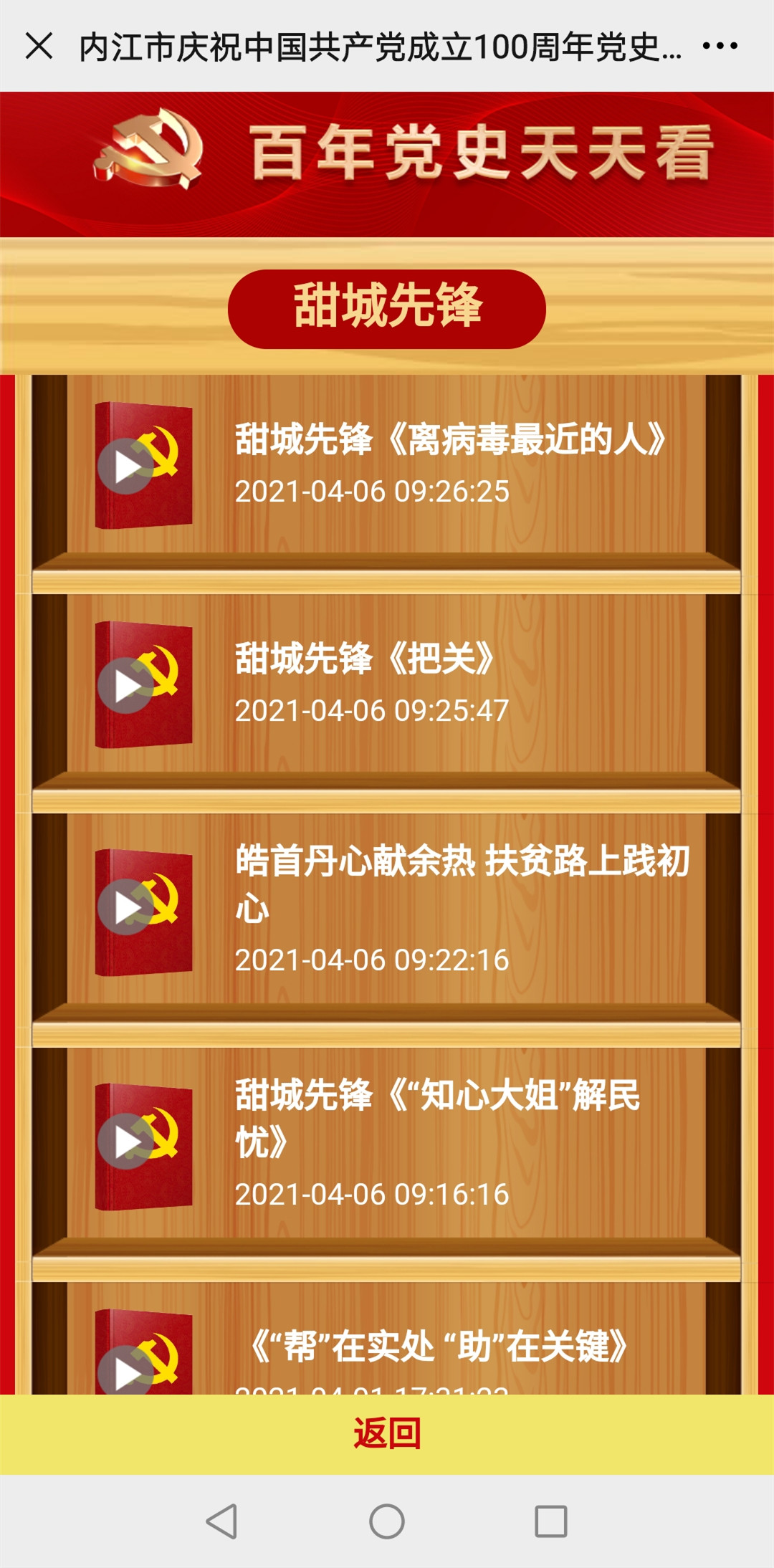 微信圖片_20210412200533_副本.jpg