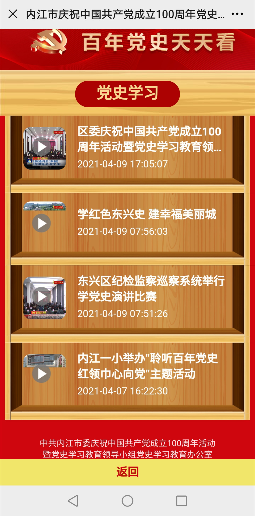 微信圖片_20210412200544_副本.jpg