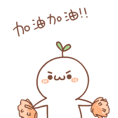 微信圖片_20210419214526.gif