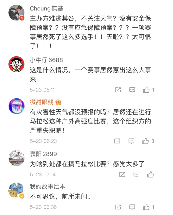 微信截圖_20210523091446.png