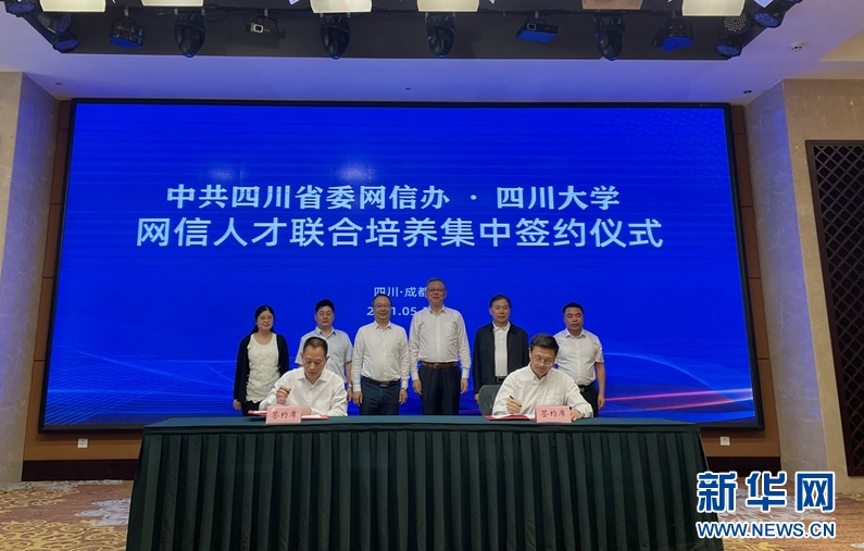 微信截圖_20210521095922.png
