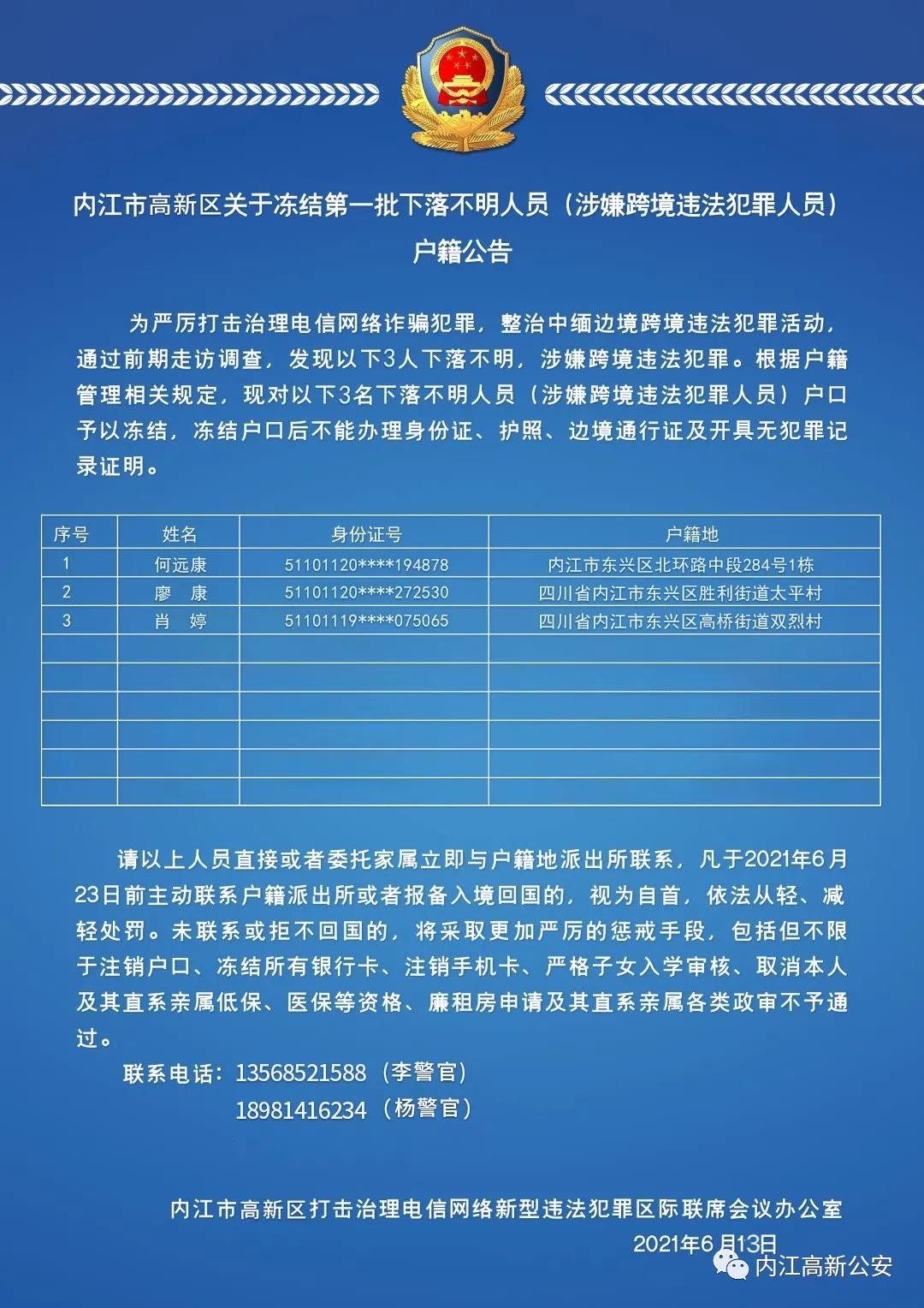 內(nèi)江市高新區(qū).jpg