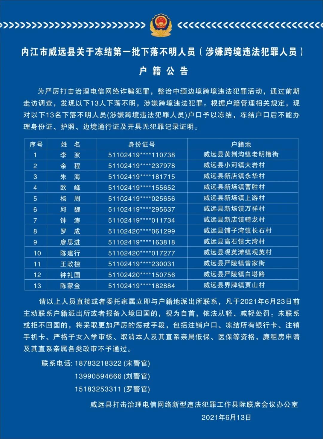 威遠(yuǎn)縣.jpg