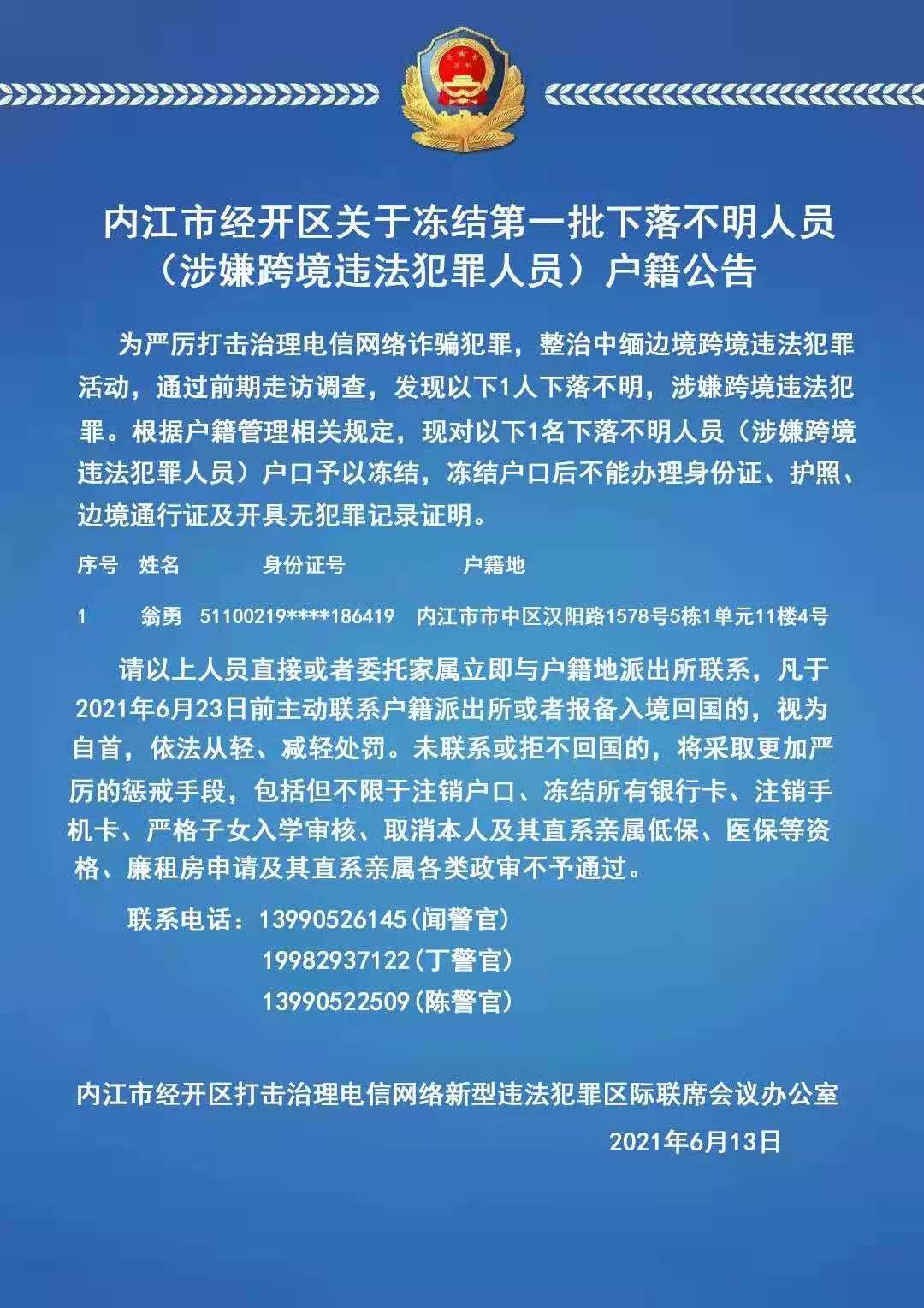 經(jīng)開區(qū).jpg