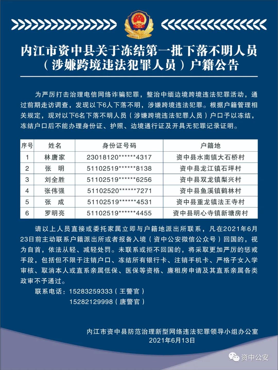 資中縣.jpg