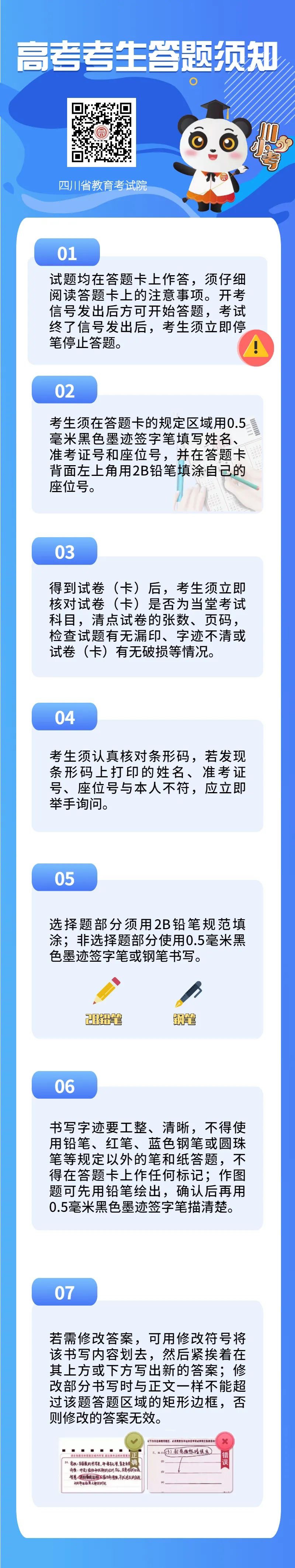 微信圖片_20210606144526.jpg