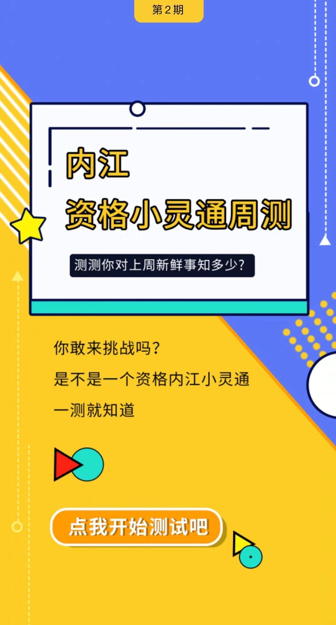 微信圖片_20210622162118.jpg
