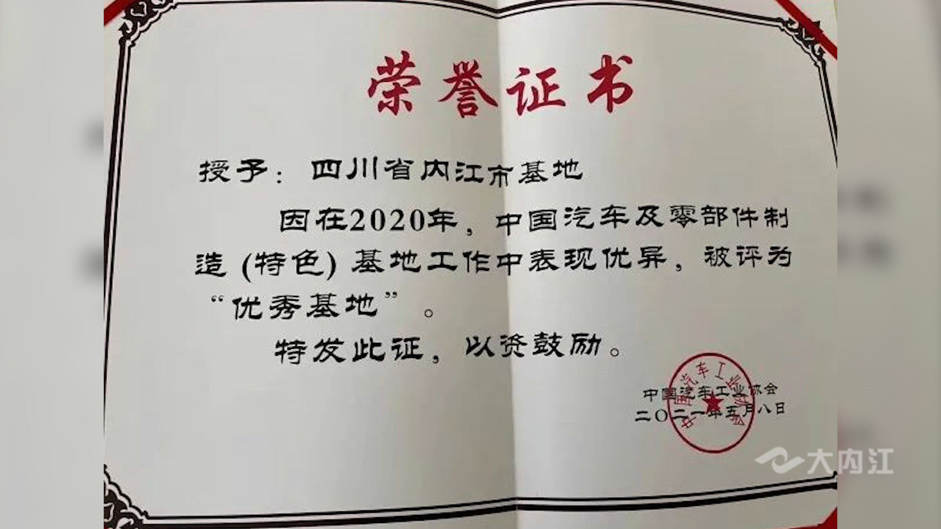 微信圖片_20210712163653.jpg