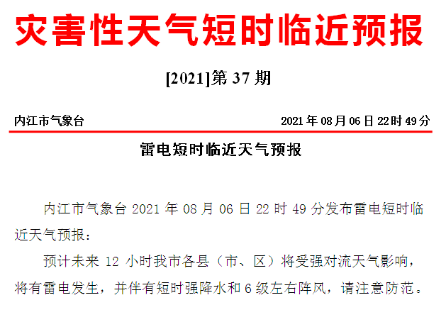 微信截圖_20210806225307.png