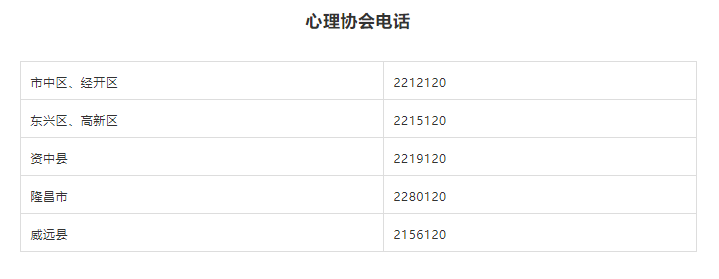 微信截圖_20210811155730.png