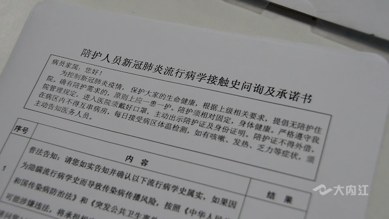 微信圖片_20210806104805.png