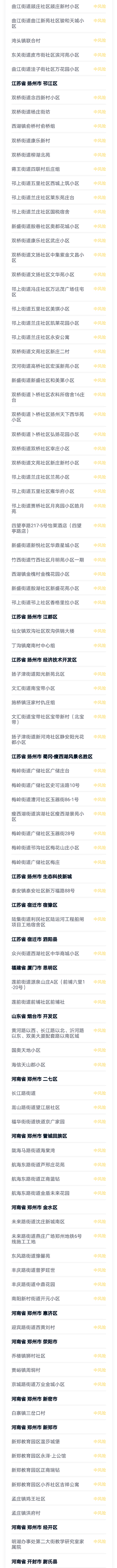 微信圖片_20210808082708.png