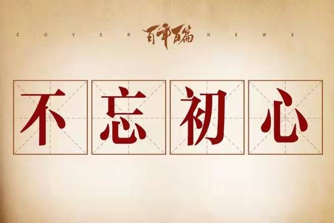 微信圖片_20210809110042.jpg