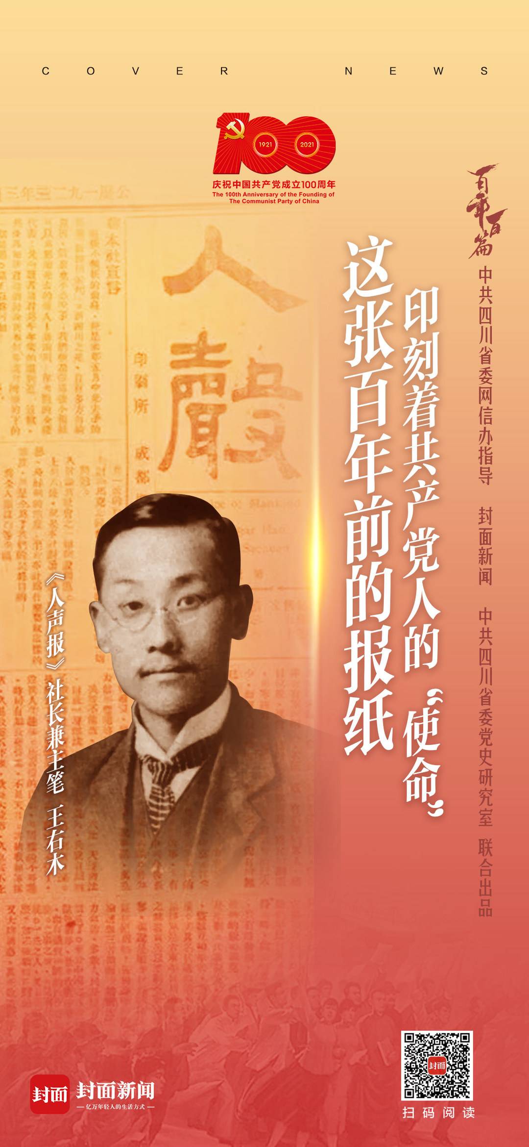 微信圖片_20210809110100.jpg