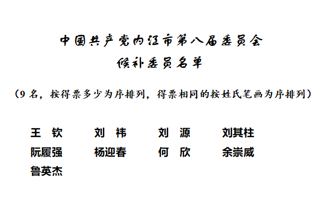 微信圖片_20210902144937.png