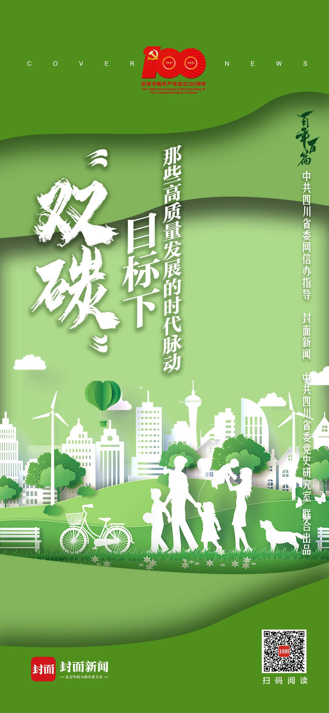 微信圖片_20210923113641.jpg