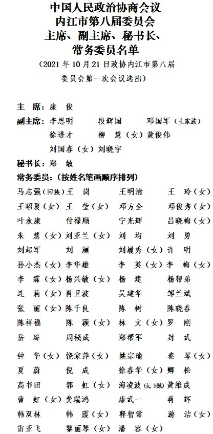 微信圖片_20211021133450.jpg