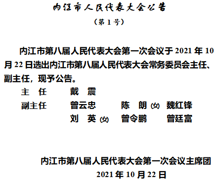 微信圖片_20211022114339.png