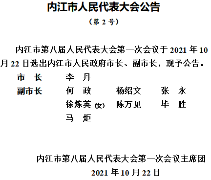 微信圖片_20211022114405.png