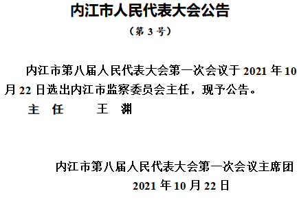 微信圖片_20211022114817.png
