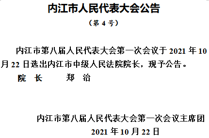 微信圖片_20211022115047.png