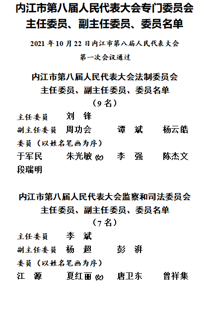微信圖片_20211022121140.png