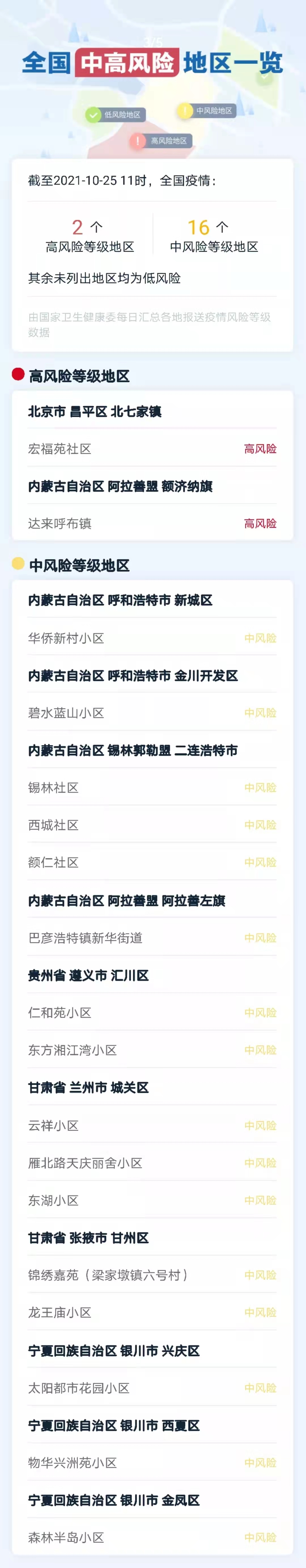 微信圖片_20211025145812.jpg