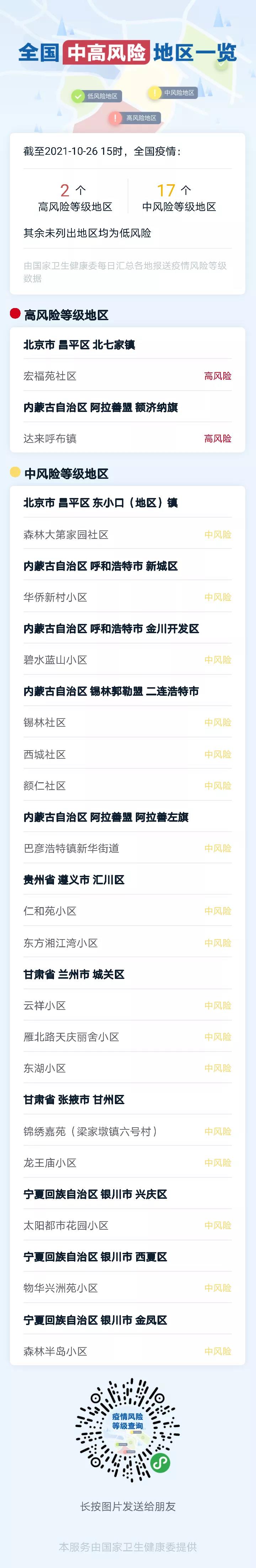 微信圖片_20211026162351.jpg