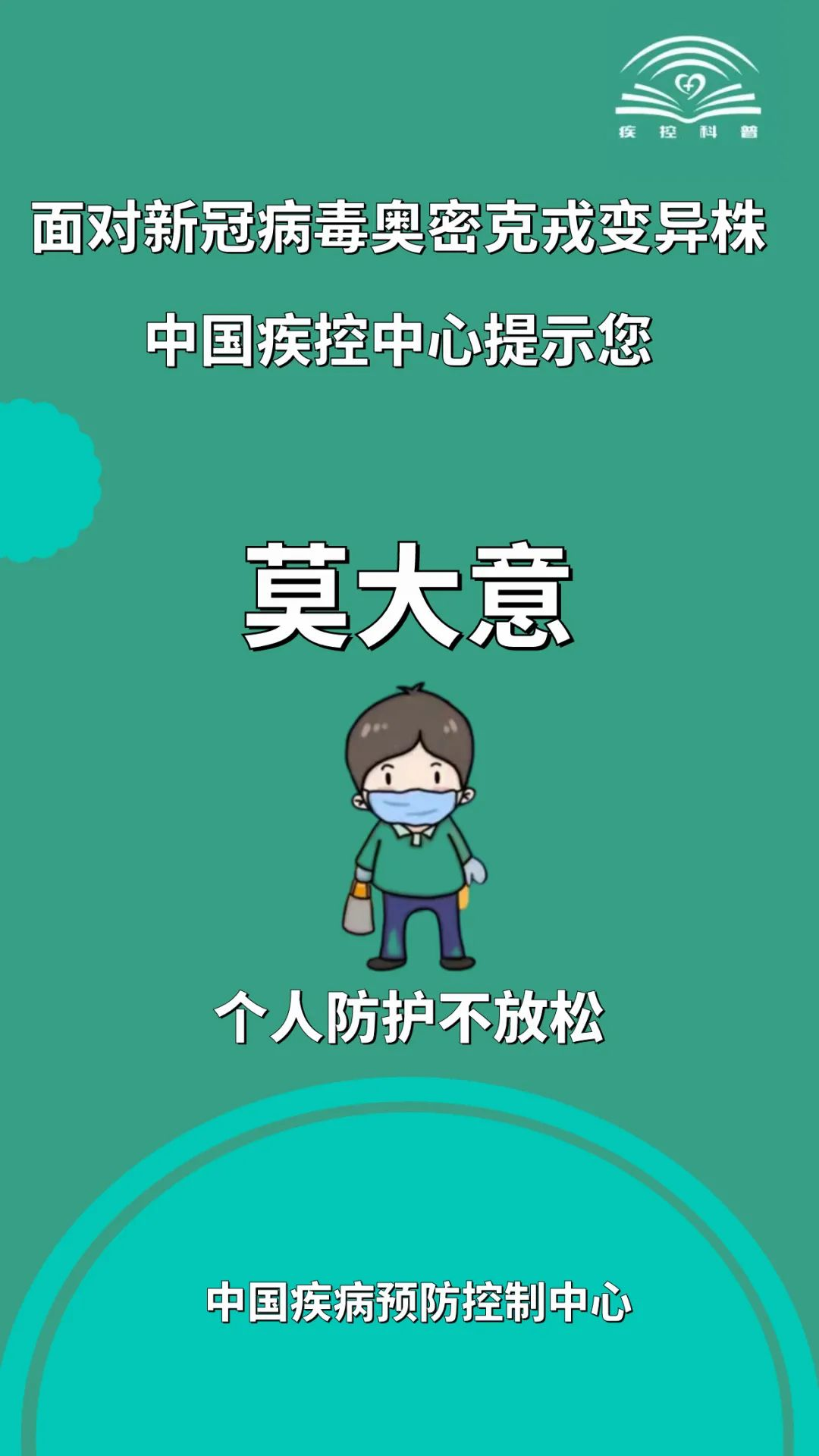 圖片3.png