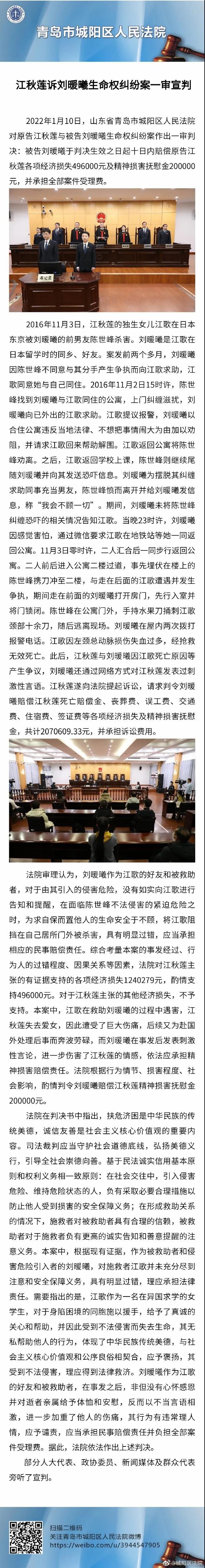 微信圖片_20220110095518.jpg