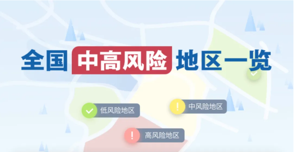 微信圖片_20220108143709.png