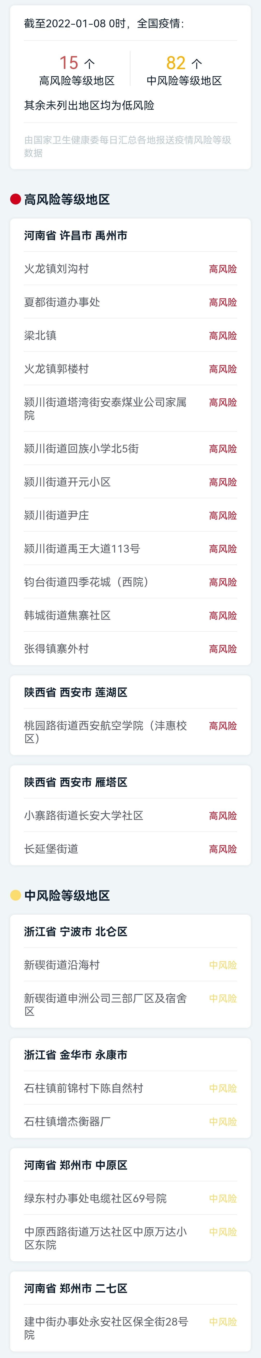 微信圖片_20220108143603.jpg