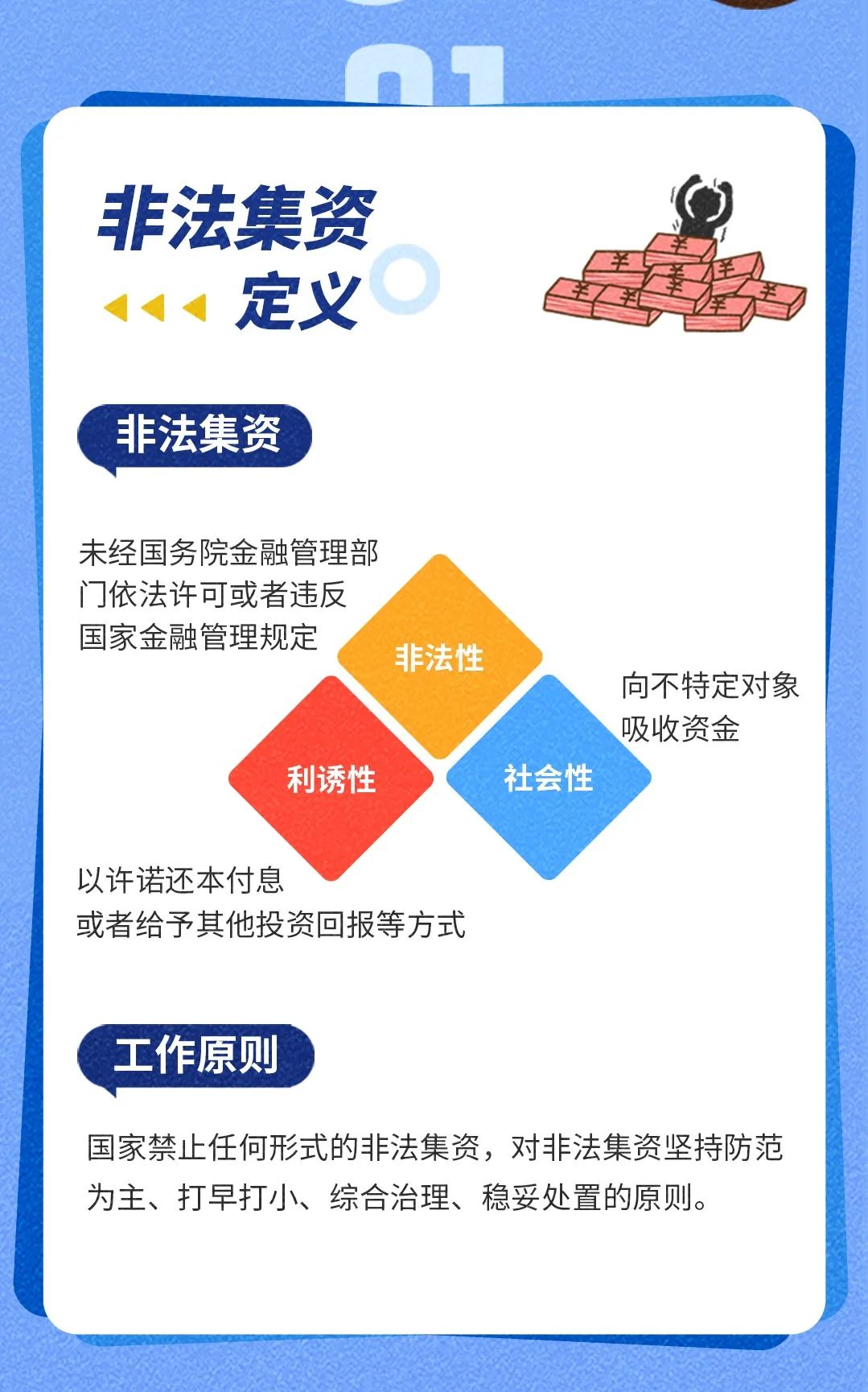 微信圖片_20220211193550.jpg