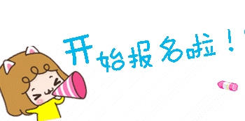 微信圖片_20220208155838.gif