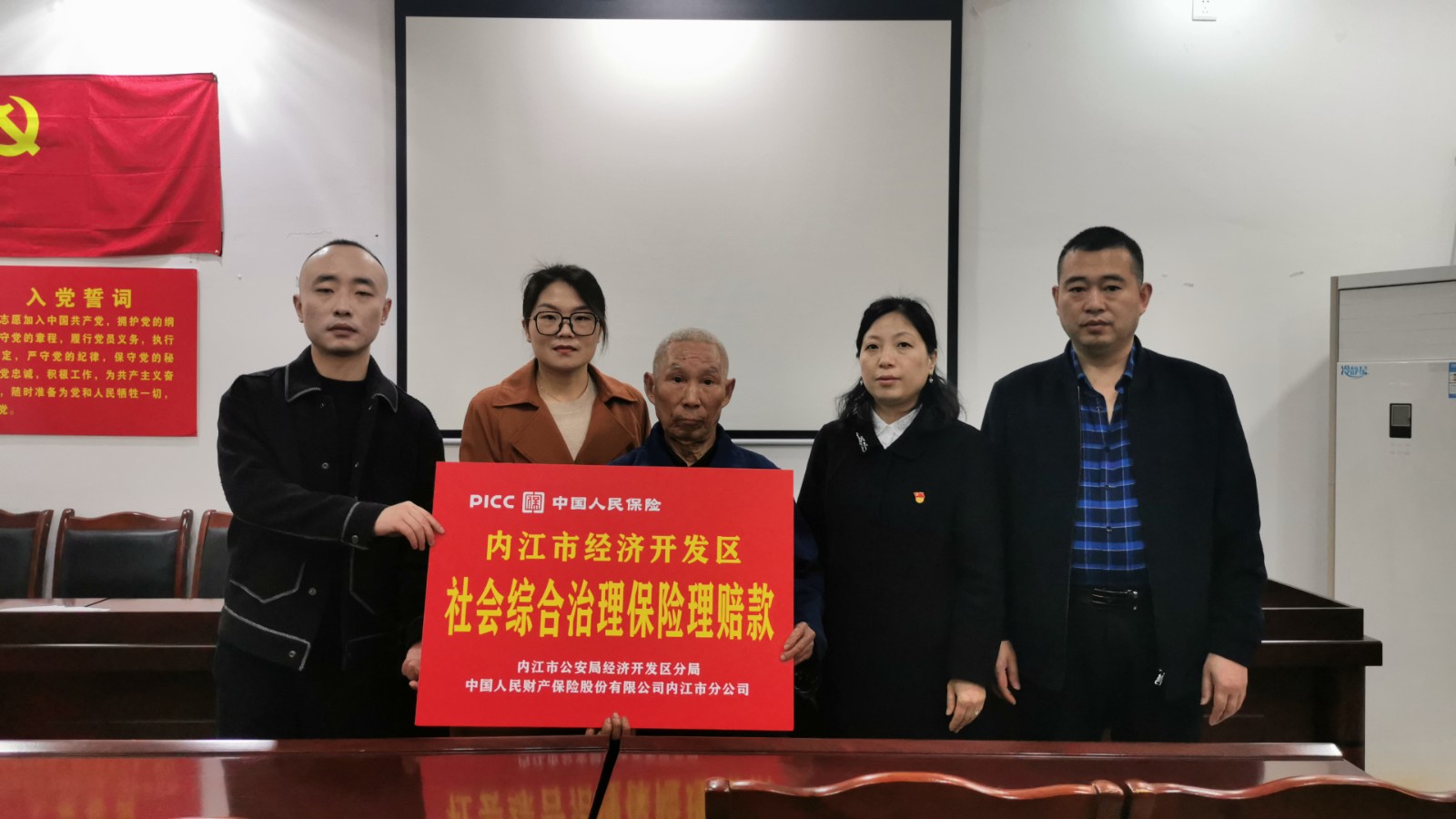 拿到理賠金.jpg