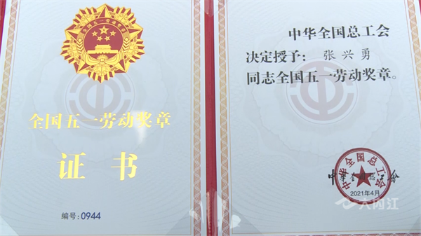 首席技師7.png