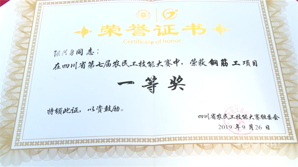 首席技師9.png