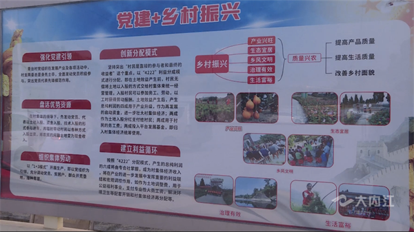 青臺(tái)村4.png