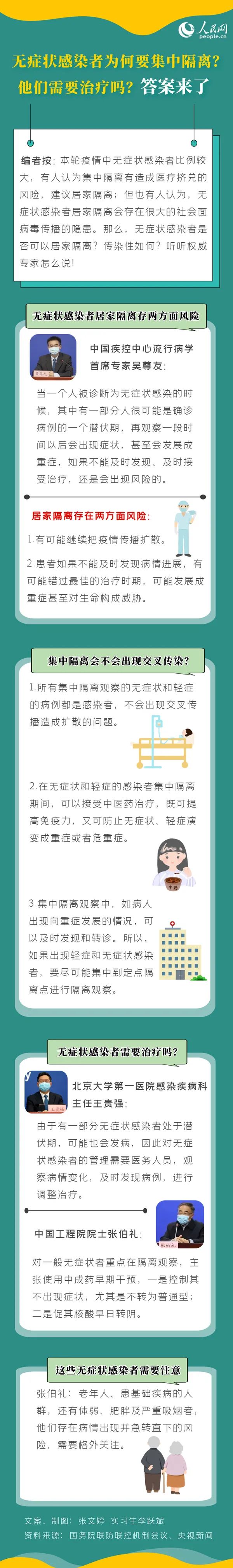 微信圖片_20220415125517.jpg