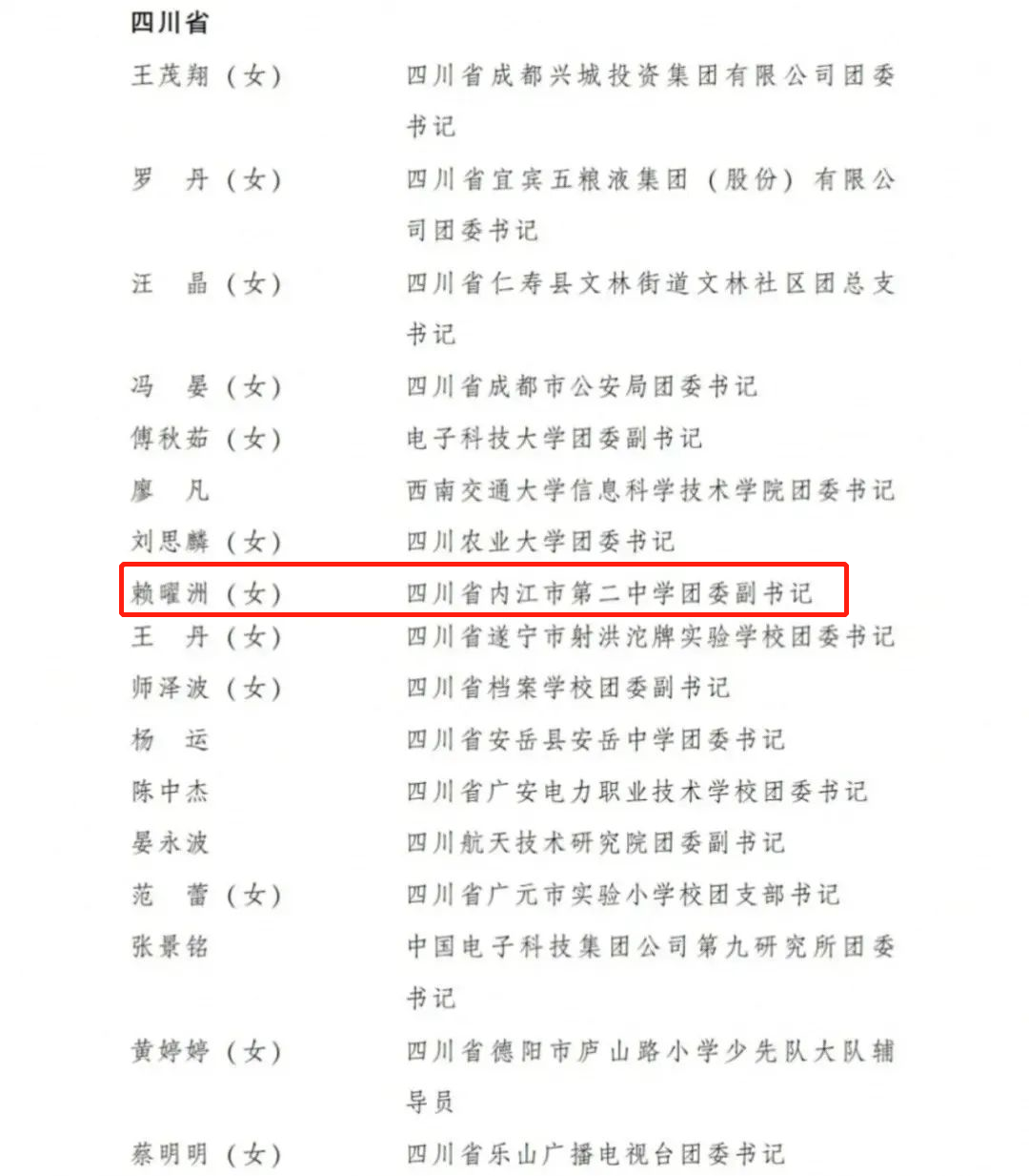 微信圖片_20220416155930.png