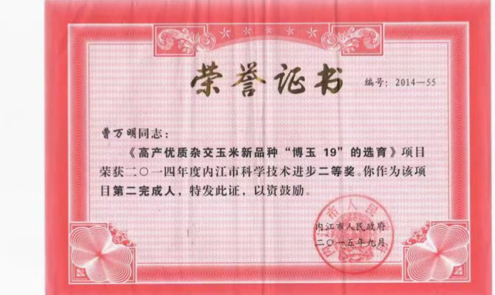 微信圖片_202205051101263.png