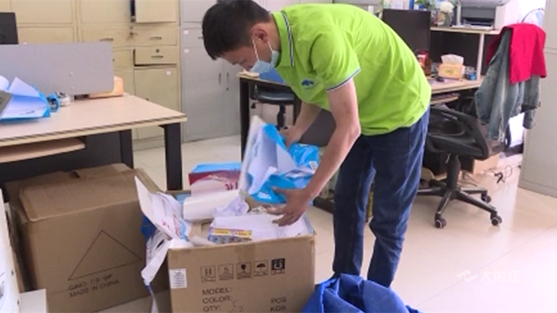 微信圖片_202205051503241.png