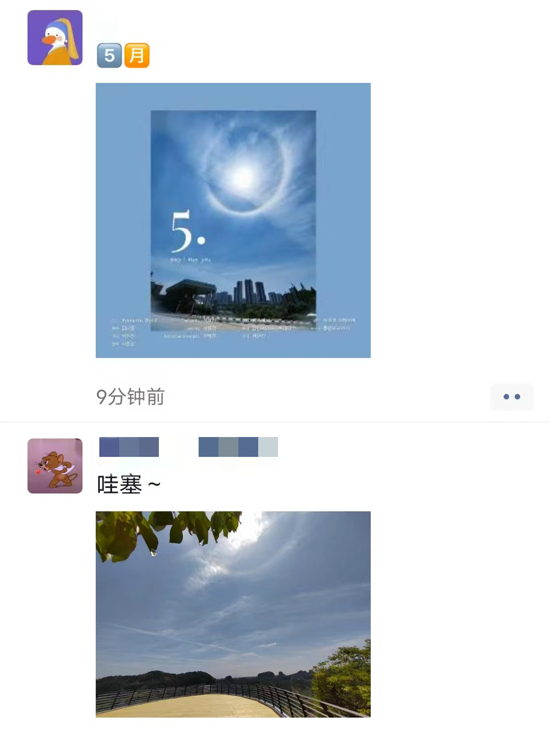 微信圖片_20220504125418.jpg