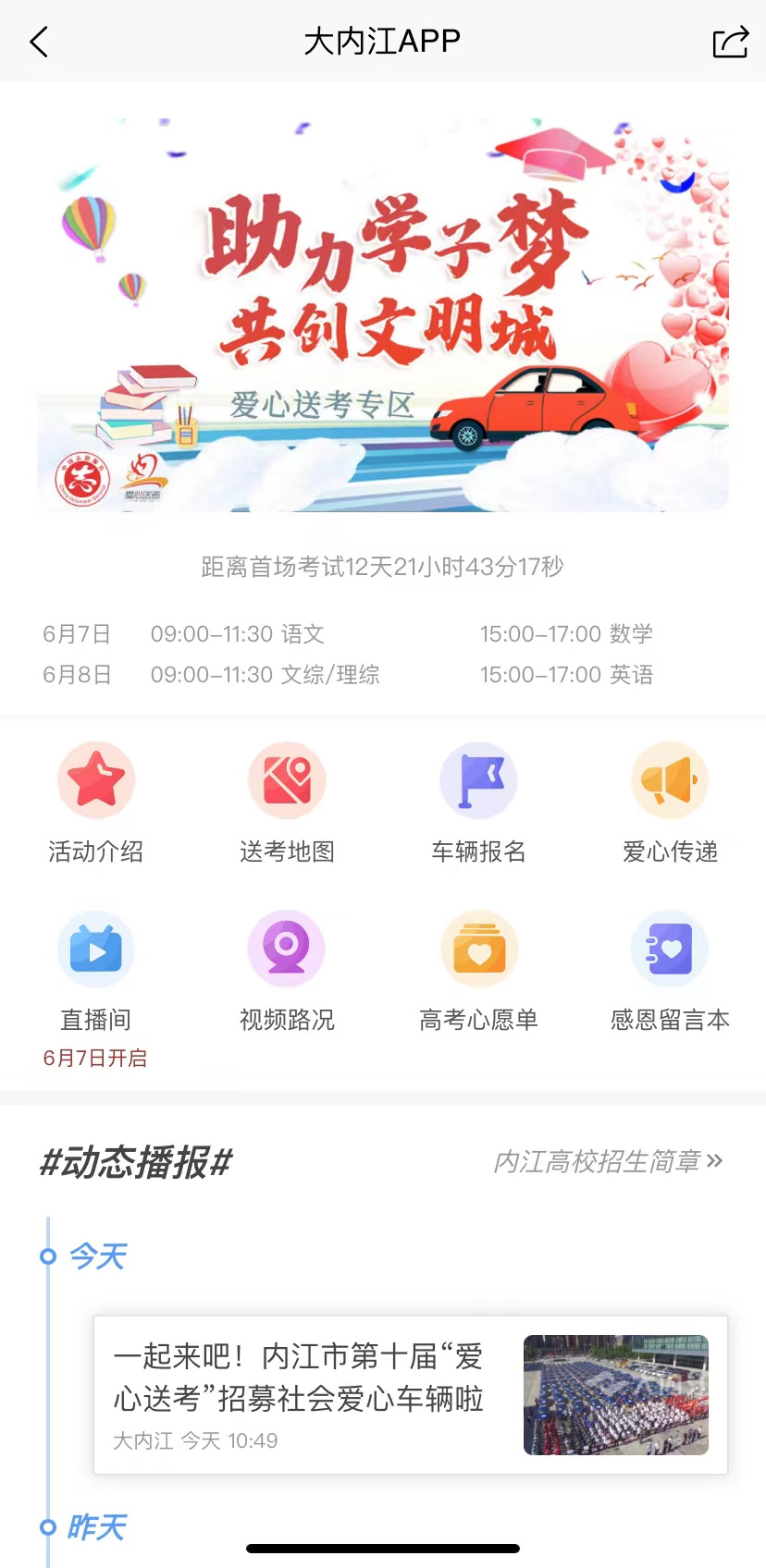 微信圖片_20220525114208.jpg