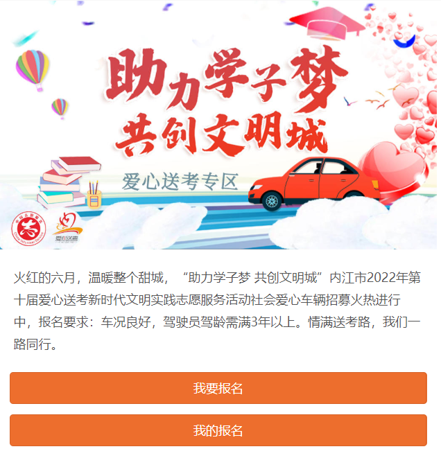 微信圖片_20220525141823.png