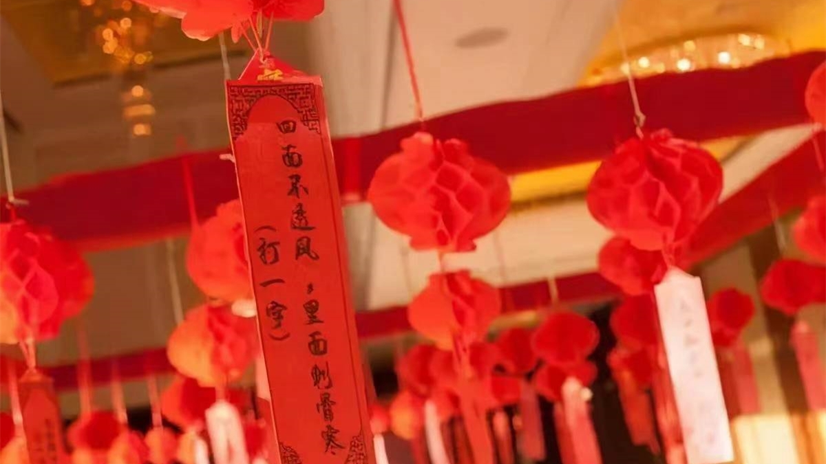 猜謎語(yǔ)_副本.jpg