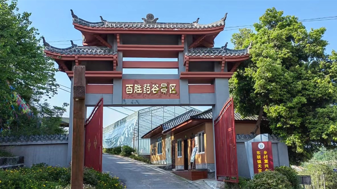 微信圖片_20220525200034_副本.jpg