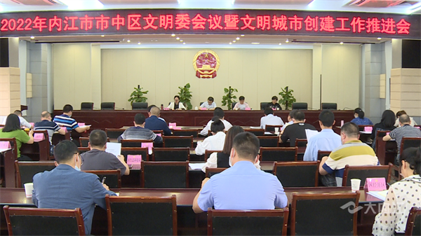 推進(jìn)會(huì)01.png