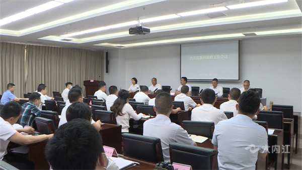 會議1.png
