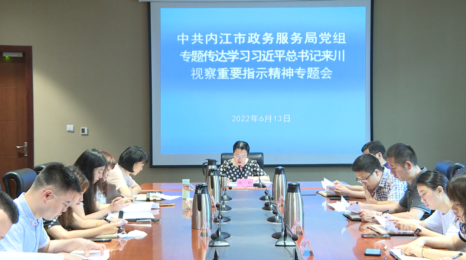 市政務(wù).png